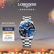 浪琴（LONGINES）瑞士手表 康卡斯?jié)撍盗?機(jī)械鋼帶男表L37424966