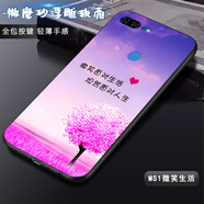 大畫仙適用金立M7手機(jī)殼S10全包鏡頭硅膠防摔高級網(wǎng)紅時(shí)間不語男女新款磨砂保護(hù)套 經(jīng)典黑-MS1微笑生活 金立S10