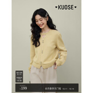 闊色（kuose）小香風(fēng)鏤空粉色針織衫秋季女裝新款慵懶穿搭長袖毛衣上衣 檸檬黃 M