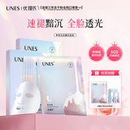 優(yōu)理氏極光奶膜雙盒裝提亮膚色色差速褪暗沉補水面膜情人節送女友禮物