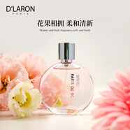 迪拉瑞（D'LARON）原裝進(jìn)口女士香水高品質(zhì)天然香水 持久留香淡雅女士香水送女朋友 粉色巴黎60ml