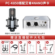 得勝 （TAKSTAR）PCK850電容麥克風(fēng)錄音直播設(shè)備手機(jī)電腦唱歌主播網(wǎng)紅全民k歌快手抖音聲卡話筒 PCK850+艾肯4NANO聲卡套裝