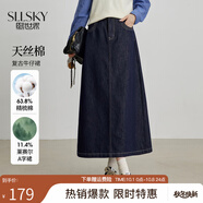 熙世界（sllsky）天絲棉牛仔半身裙2025秋季新款復古休閑a字裙傘狀長(cháng)裙子 原色牛仔藍 S