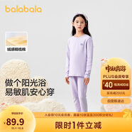 巴拉巴拉女童秋衣秋褲內(nèi)衣套裝秋冬季加厚保暖中大童兒童睡衣208424169002