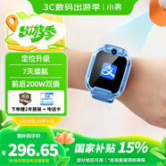 小尋兒童電話(huà)手表X5PRO 4G全網(wǎng)通插卡  視頻拍照長(cháng)續航手表 定位升級 小學(xué)生男女孩手表禮物 天才藍  