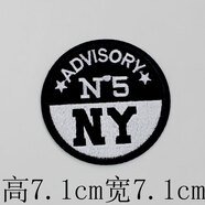 補衣服洞貼 補丁貼 可水洗時(shí)尚徽章布貼牛仔褲衣服羽絨裝飾洞貼布 西瓜紅 72#圓形NY自粘