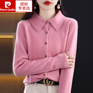 皮爾卡丹（pierre cardin）100%純羊毛襯衫女Polo領(lǐng)開衫羊毛針織衫外搭上衣氣質(zhì)襯衣毛衣外套 粉色 S 收藏加購有禮