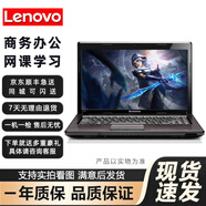 聯(lián)想（lenovo）二手商務辦公筆記本電腦14英寸大屏上網(wǎng)課學習獨顯2G設計編程代碼家用娛樂游戲本 聯(lián)想G470 酷睿i5二代 獨顯 14英寸 8GB內(nèi)存+480GB固態(tài)硬盤 9成新
