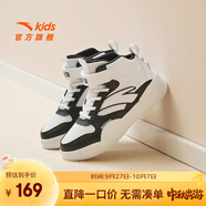 安踏兒童運(yùn)動(dòng)鞋男女童春秋學(xué)生防滑保暖防風(fēng)高幫板 【男女同款】安踏白/黑8002-1 33 腳長(zhǎng)約20.5cm