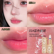 溫變潤唇膏防水不沾杯不掉色保濕鮮果凍透明口紅滋潤鮮花持久 新款萱羅蘭01#