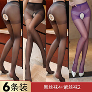 曼煙情趣絲襪誘惑超薄透明連褲襪開(kāi)襠免脫大碼激情黑絲床上撕扯調情解壓發(fā)泄火辣內衣套裝成人情趣性用品 【精品6條裝】黑絲4雙+紫絲襪2雙 均碼 (建議體重80-140斤)