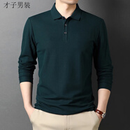 才子（TRIES）純棉長(cháng)袖t恤男士春秋季款純色凈版簡(jiǎn)單百搭有領(lǐng)子翻領(lǐng)潮P(pán)OLO衫 才子男裝墨綠色 L 170 115-130斤