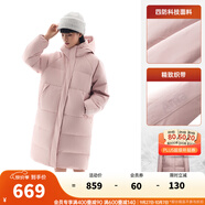 安踏（ANTA）四防速暖羽絨服| 女冬季中長款保暖潮流寬版羽絨加厚外套面包棉服 莫蘭粉-2 M /女165
