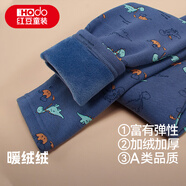 紅豆400G加絨紅豆童裝兒童保暖褲男秋冬加絨加厚女童打底褲中大童秋褲 海藍- 1條 110