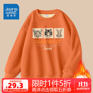 真維斯男童衛(wèi)衣冬季加絨加厚2025新款兒童秋冬款保暖上衣中大童洋氣冬裝 【加絨圓領】南瓜橘（牛虎兔） 160