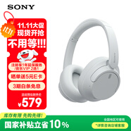 索尼（SONY）WH-CH720N 頭戴式無(wú)線(xiàn)耳機 藍牙降噪耳機 手機電腦筆記本網(wǎng)課游戲適用耳麥 禮物送女友男友學(xué)生 白色