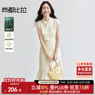 尚都比拉國風(fēng)立領(lǐng)盤扣繡花連衣裙女夏季收腰顯瘦假兩件拼接裙氣質(zhì)中長裙
