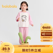 巴拉巴拉兒童睡衣套裝秋季女童家居服可外出【hellokittyIP】209325171002