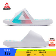 匹克態(tài)極拖鞋男鞋夏季外穿運動(dòng)拖鞋籃球防滑涼拖女款戶(hù)外沙灘鞋涉水鞋 【男款】撞色-白/粉/綠 42