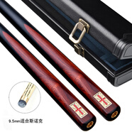 RILEY萊利RES-201臺球桿斯諾克小頭黑8中式黑八中頭八球桌球桿通桿9.5m