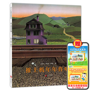 推土機(jī)年年作響(精)