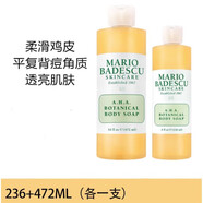 Mario Badescu果酸沐浴露乳mb雞皮祛 236ml+472ml