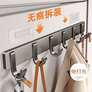 尚美德太空鋁掛鉤免打孔強力無痕衛(wèi)生間掛衣架壁掛式廁所浴室粘鉤6鉤