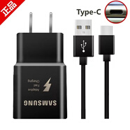 三星s10充電器原裝正品note8 S8 A9S A6S s9快速充電器zflip3折疊A51 A8S手機數據線(xiàn)typec A52 A53快充 原裝快充頭+快充線(xiàn) 套裝【黑色】 線(xiàn)長(cháng)：1.2米