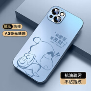XP適用蘋(píng)果15手機殼鏡頭全包iphone15保護套超薄散熱磨砂卡通男女款防摔商務(wù)高級感-遠峰藍獨立新仔