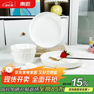肅匠陶瓷餐具簡(jiǎn)約盤子碗套裝純白釉下彩餐具套裝釉下彩碗碟套裝微波爐 竹月(2碗2盤2勺2筷) 8件套