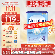 荷蘭牛欄（Nutrilon）諾優(yōu)能嬰幼兒配方奶粉乳糖配方原裝進(jìn)口 4段 1罐 （12-24個(gè)月）26.8-27.3