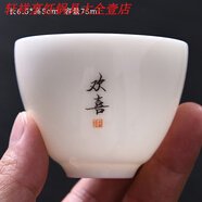 芊盛堂 功夫茶具茶杯 禪意主人杯薄胎白瓷茶碗品茗杯陶瓷中式單杯 禪定杯-歡喜