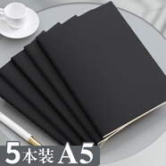 法拉蒙5本A5/50張牛皮紙筆記本本子加厚橫線(xiàn)記事本軟面抄本子學(xué)生作業(yè)本記錄本辦公簡(jiǎn)約日記本5本/黑色/250張