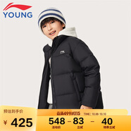 李寧童裝兒童羽絨服男大童85%鴨絨防潑水高蓬松保暖外套150YYMV091-7