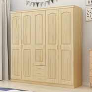 其生園【包安裝】衣柜臥室全實(shí)木家用大衣柜收納柜子衣櫥可定制 【支持定制】聯(lián)系客服咨詢(xún) 全實(shí)木加厚背板