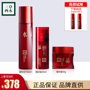 三草兩木官網(wǎng)正品護膚品套裝禮盒水乳洗面奶春生秋實套盒全套女士防偽可查 精華水+精華液+精華霜