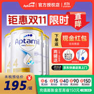 愛他美（Aptamil）澳洲白金版含DHA段葉黃素嬰幼兒配方奶粉新西蘭奶源【入會(huì)立減】 4段4罐裝【三周歲及以上】