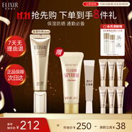 怡麗絲爾【雙11搶跑】金管防曬霜35mlSPF30+防曬霜隔離霜護(hù)膚防曬乳中秋節(jié)