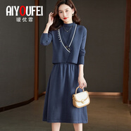璦優(yōu)霏（aiyoufei）針織連衣裙女兩件套新款小個子秋冬打底裙洋氣馬甲毛衣裙春秋外穿 蘭灰色 L建議105-115斤左右