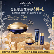 嬌蘭（Guerlain）御廷蘭花御齡面霜50ml(豐潤型)修護緊致抗皺護膚禮盒生日禮物