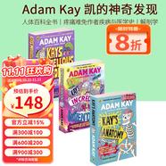 Adam Kay 凱的兒科醫(yī)生/凱的神奇發(fā)現(xiàn)/凱的神奇醫(yī)學(xué)/凱的解剖學(xué) 英文原版 Kay's Incredible Inventions 10歲兒科醫(yī)生德克斯特 幽默科普百科 斯威夫特一家 Adam 