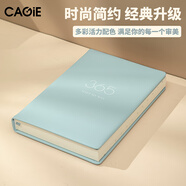 CAGIE卡杰2026年日程本日周計(jì)劃本每日工作時(shí)間管理筆記本子365天日歷記事本手賬日記本效率手冊(cè)定制 A5冰幕藍(lán) 2026年一日一頁