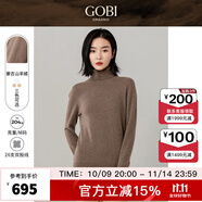 GOBI戈壁秋季高領(lǐng)雙翻領(lǐng)短款毛衣長袖女士打底針織衫 卡其色A57 XS