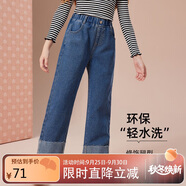 ASK JUNIOR女童褲子2025秋季直筒長褲兒童時尚牛仔褲 藍色 170