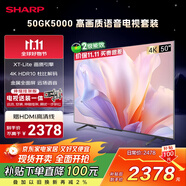 SHARP夏普電視50英寸 XT-Lite畫(huà)質(zhì)引擎 金屬全面屏2+32GB  4T-C50GK5000A【安裝版 伸縮掛架送裝一體】