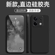 墨佰 適用于紅米note13手機(jī)殼Note13pro/+新款液態(tài)硅膠鏡頭全包防摔簡(jiǎn)約男女軟殼保護(hù)套 經(jīng)典黑 紅米note13