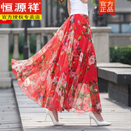 恒源祥波西米亞長(cháng)裙夏季顯瘦百搭高腰雪紡半身裙碎花松緊腰大擺仙女裙子 紅色妖嬈 S
