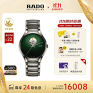 雷達(dá)（RADO）瑞士手表真系列機(jī)械男表鏤空表盤百搭‘秘密綠’