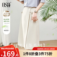 歐莎（OSA）秋裝新款米白色不規則高腰半身裙女中長(cháng)款設計感a字裙子 米白色 S