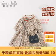 戴維貝拉（DAVE＆BELLA）童裝秋冬保暖女童連衣裙新款兒童女寶寶洋氣公主裙女孩嬰幼兒裙子 小碎花印花【加厚款】DB11553-T 80 cm（建議身高73-80cm）